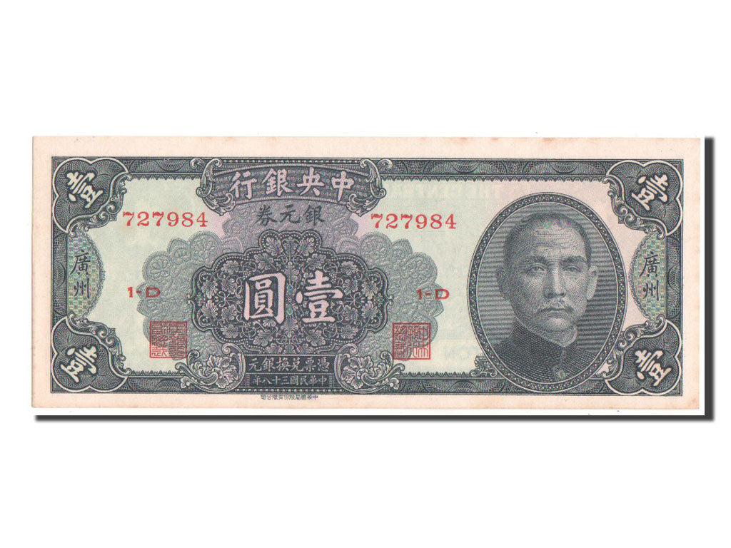 Billete, 1 Dollar, 1949, China, SC+