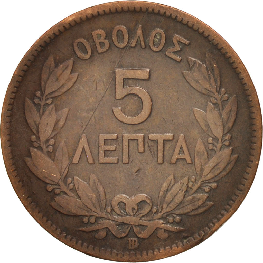 Moneta, Grecia, George I, 5 Lepta, 1869, Strassburg, MB, Rame, KM:42