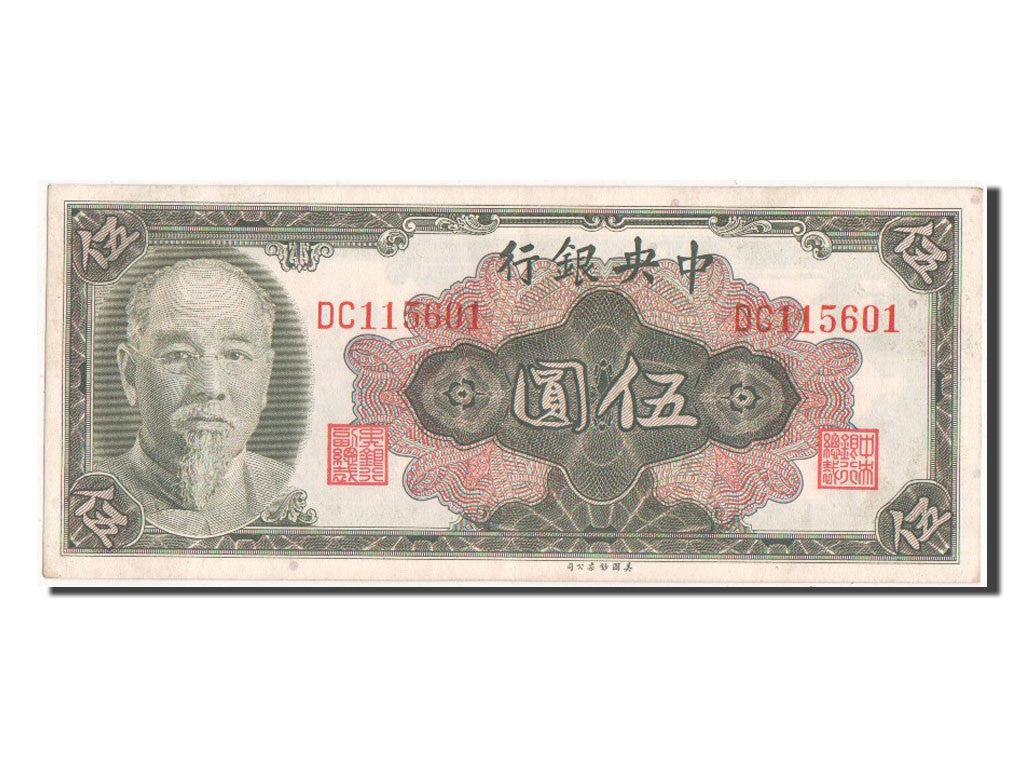 Biljet, China, 5 Yüan, 1945, SUP+