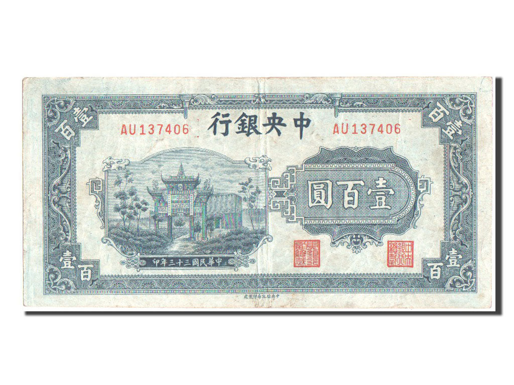 Biljet, China, 100 Yüan, 1944, TTB