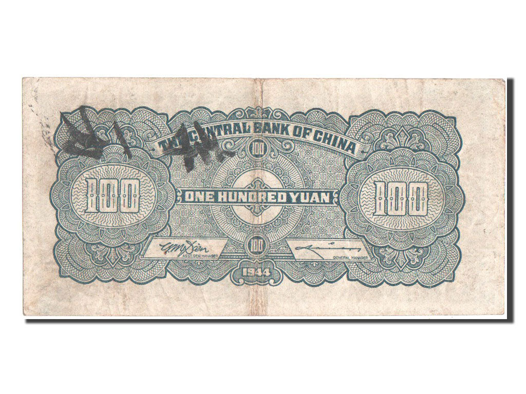 Biljet, China, 100 Yüan, 1944, TTB