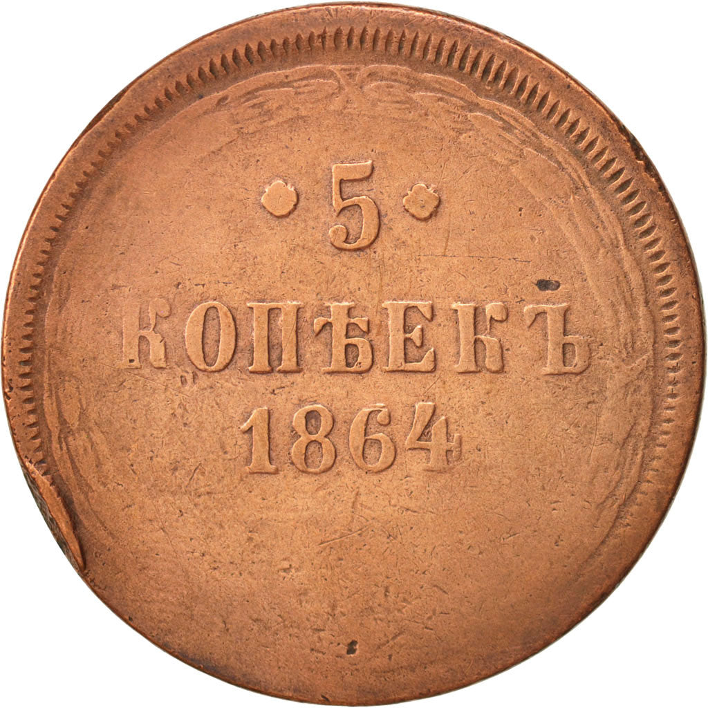 Monnaie, Russie, Alexander II, 5 Kopeks, 1864, B+, Argent, KM:19.2