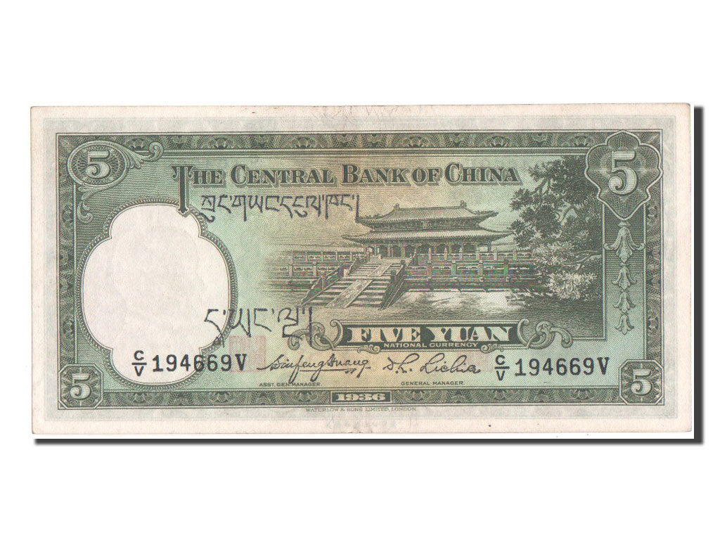 Billet, Chine, 5 Yüan, 1936, SPL