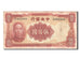 Billete, 500 Yüan, 1944, China, MBC