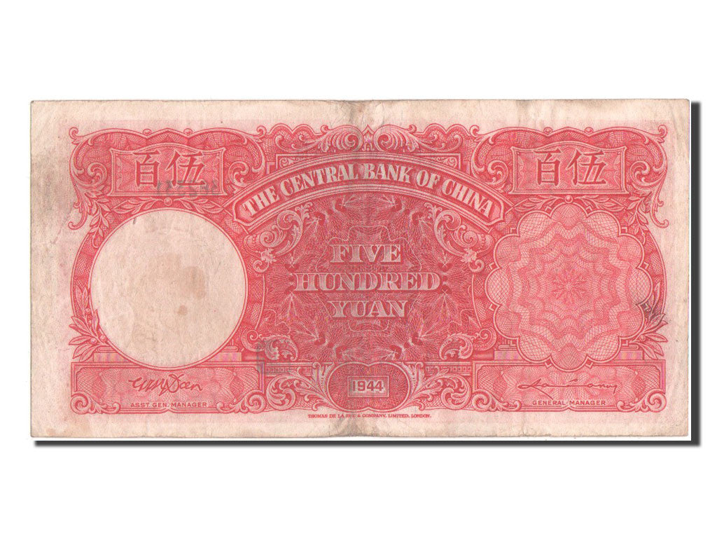 Billet, Chine, 500 Yüan, 1944, TTB