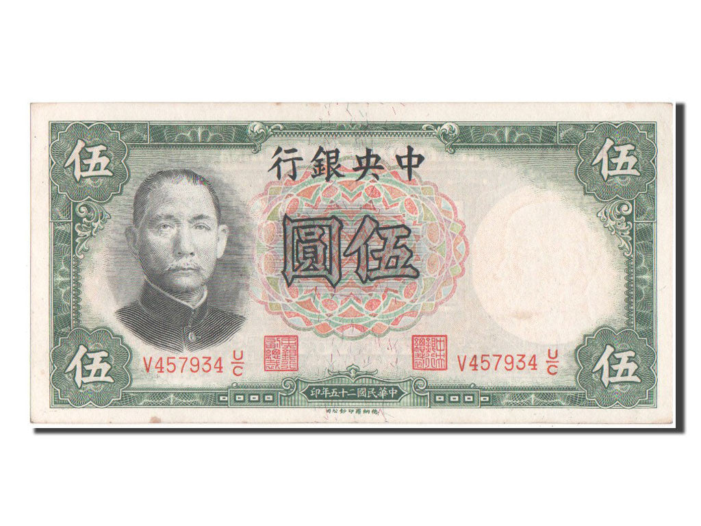 Billet, Chine, 5 Yüan, 1936, SPL+