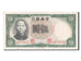 Billet, Chine, 5 Yüan, 1936, SPL+