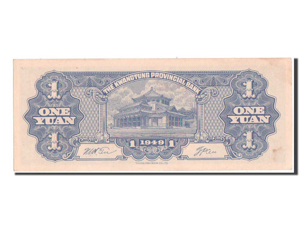 Banknote, China, 1 Yüan, 1949, UNC(64)