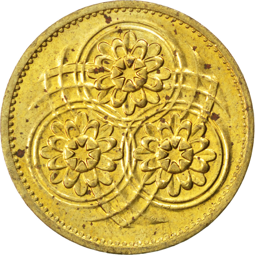 Moneta, Guyana, 5 Cents, 1991, SPL, Nichel-ottone, KM:32