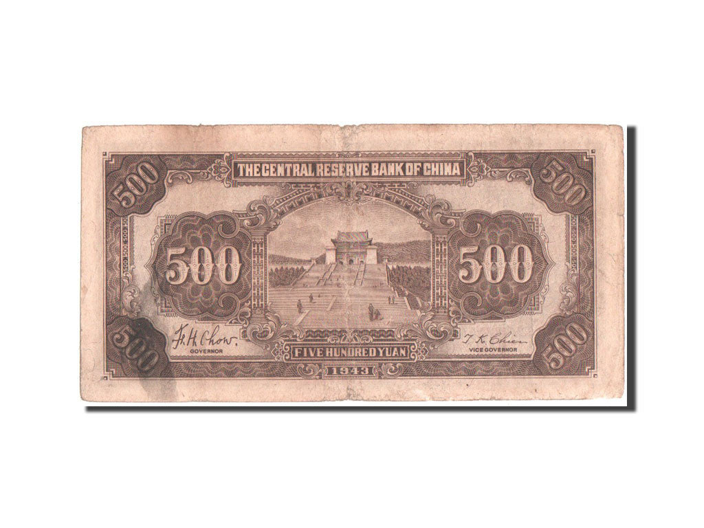 Banknot, China, 500 Yüan, 1943, VF(30-35)