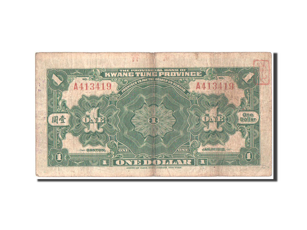 Banknot, China, 1 Dollar, 1918, VF(30-35)