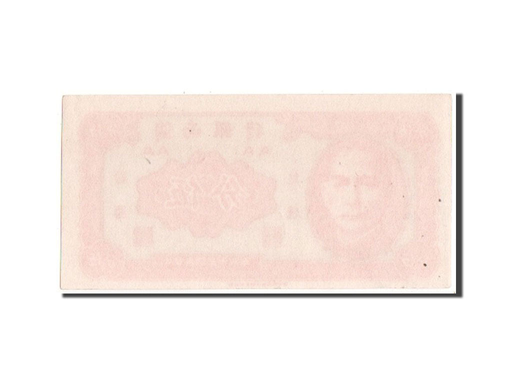 Banknot, China, 1 Cent, 1949, UNC(63)