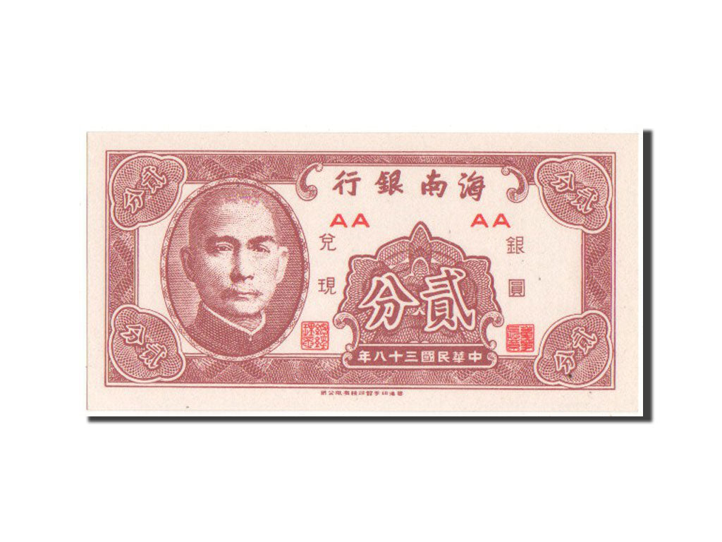 Banconote, Cina, 2 Cents, 1949, FDS