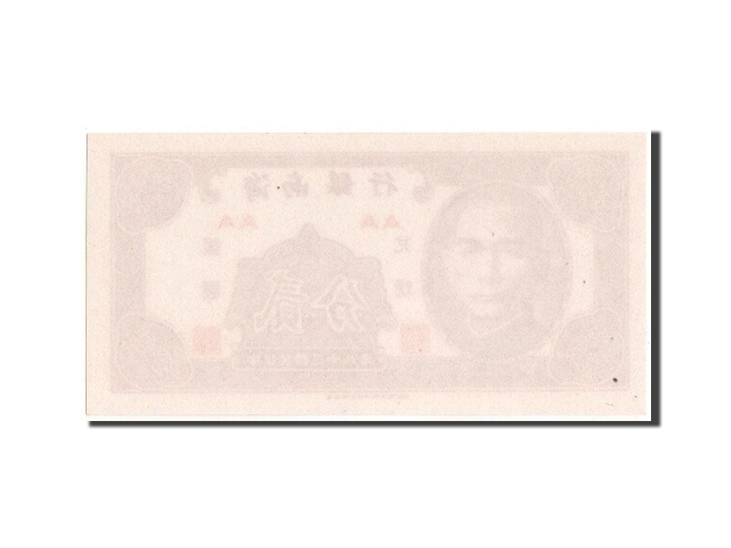 Banconote, Cina, 2 Cents, 1949, FDS