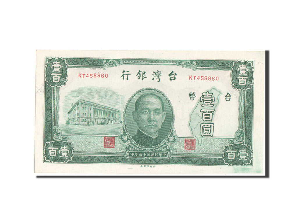 Billete, 100 Yüan, 1946, China, SC+