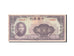 Banknote, China, 100 Yüan, 1940, EF(40-45)