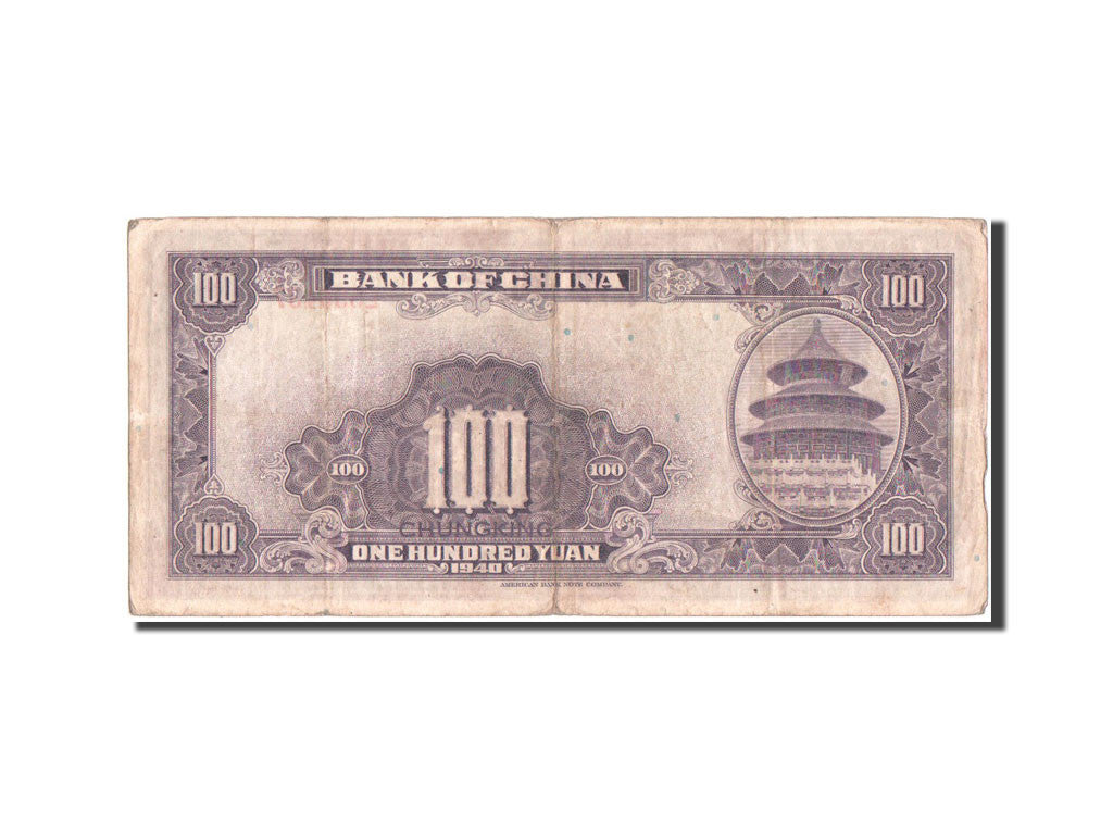 Banknote, China, 100 Yüan, 1940, EF(40-45)