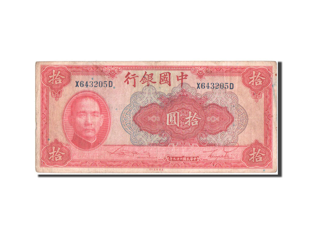 Biljet, China, 10 Yüan, 1940, TTB