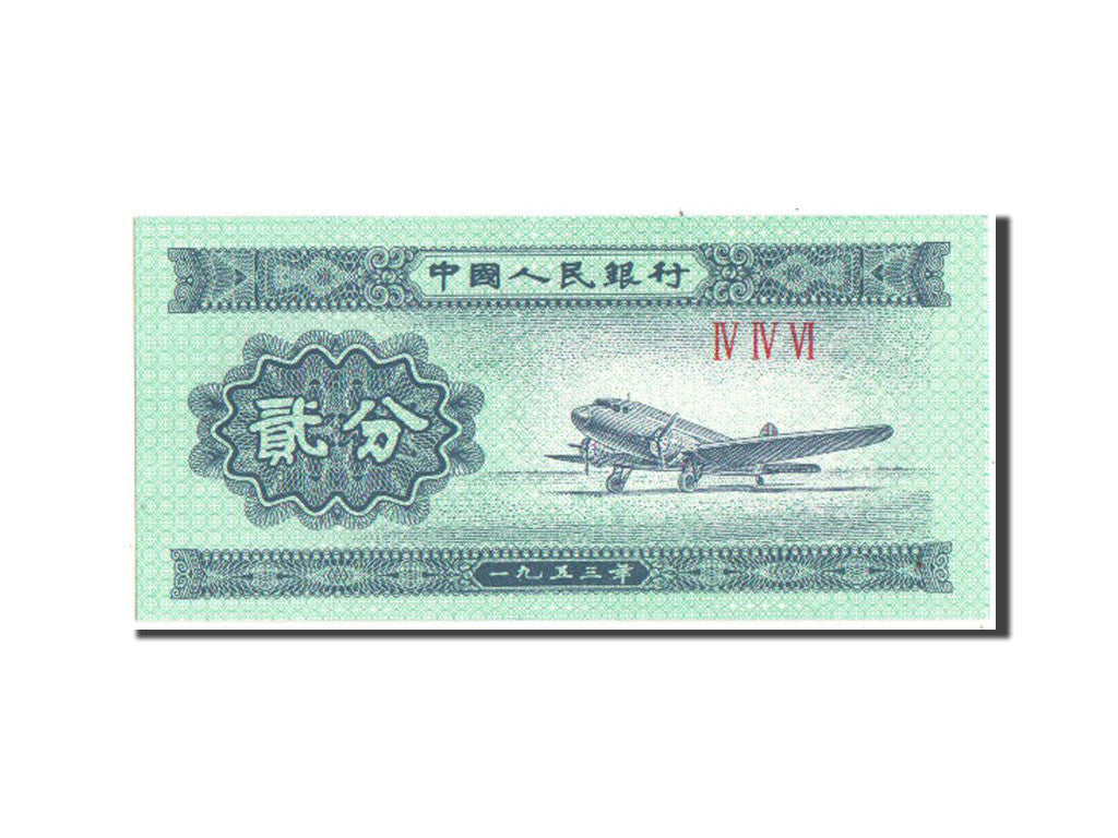 Banknot, China, 2 Fen, 1953, UNC(65-70)