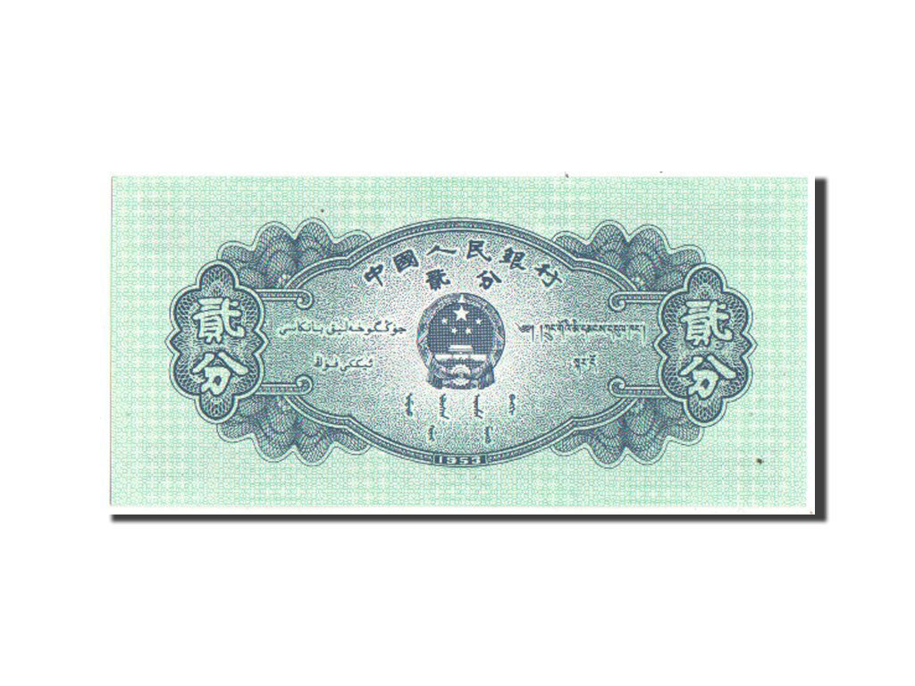 Banknot, China, 2 Fen, 1953, UNC(65-70)