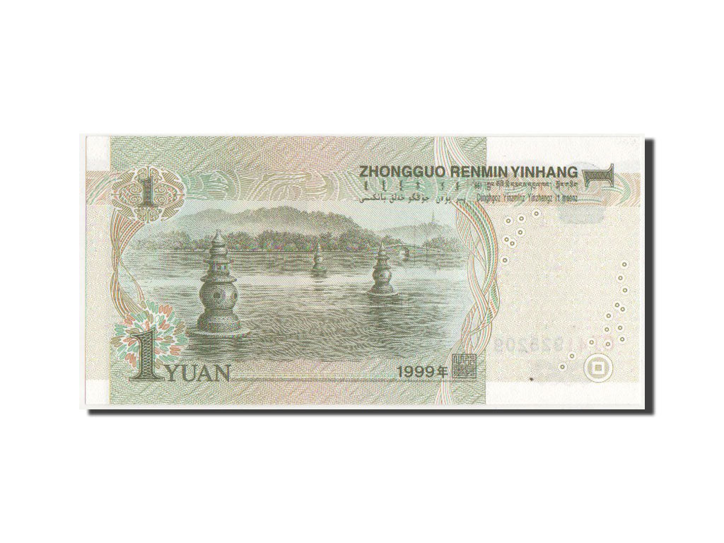 Banknote, China, 1 Yüan, 1999, UNC(65-70)