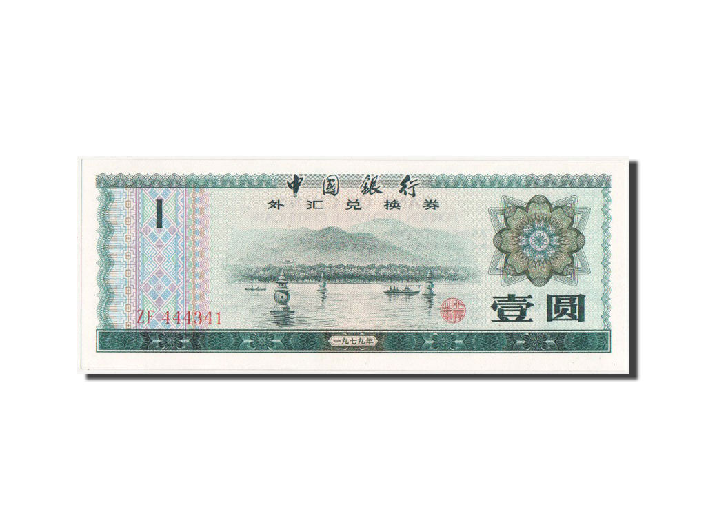 Biljet, China, 1 Yüan, 1979, NIEUW