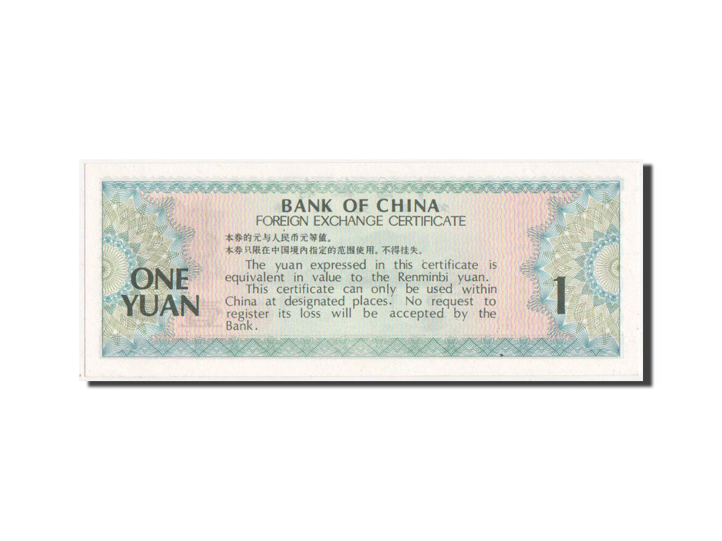 Biljet, China, 1 Yüan, 1979, NIEUW