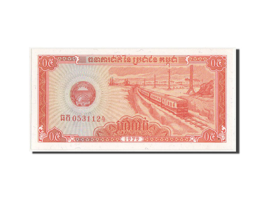 Banconote, Cambogia, 0.5 Riel (5 Kak), 1979, FDS