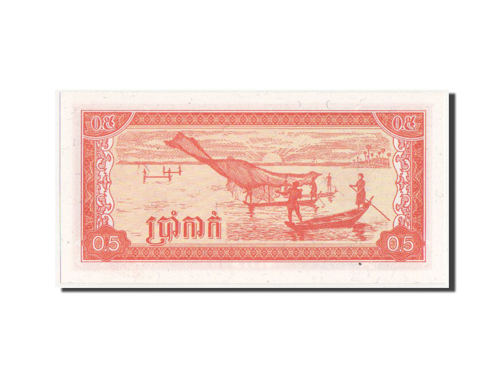 Banconote, Cambogia, 0.5 Riel (5 Kak), 1979, FDS