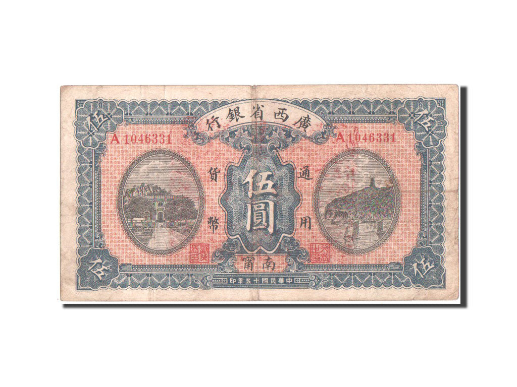 Banknot, China, 5 Yüan, 1926, VF(20-25)