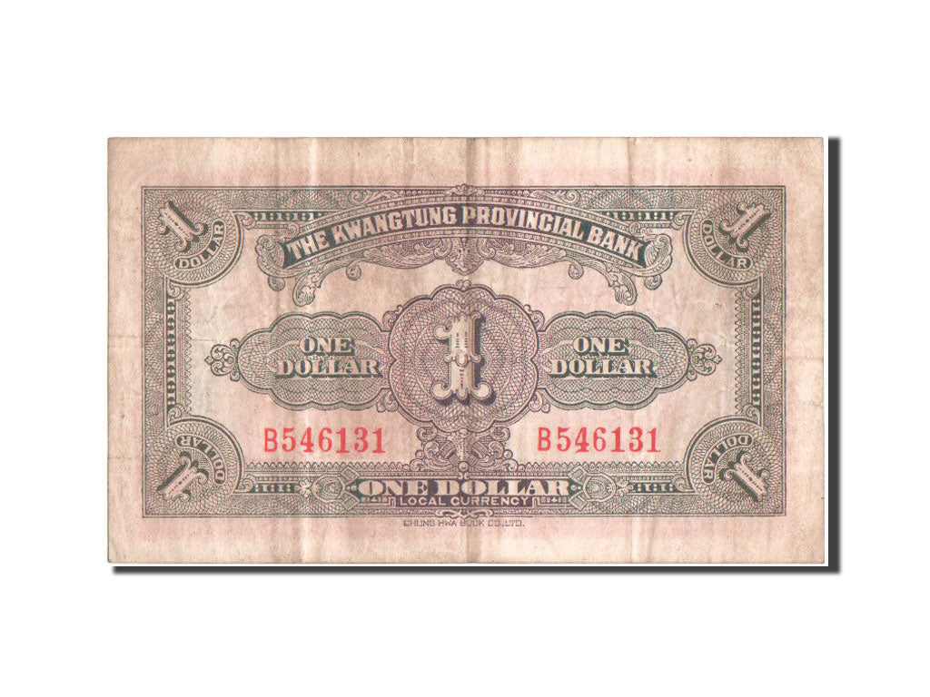 Banconote, Cina, 1 Dollar, 1936, BB+