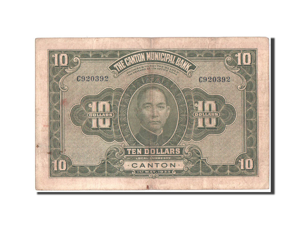 Banknote, China, 10 Dollars, 1933, EF(40-45)