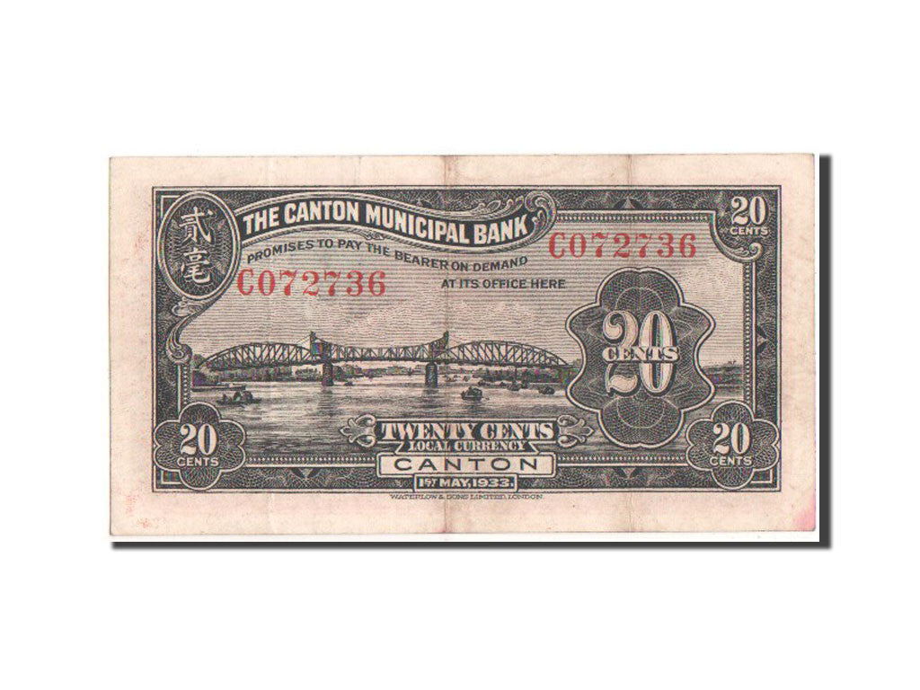Banknote, China, 20 Cents, 1933, AU(55-58)