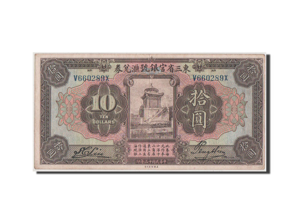 Billet, Chine, 10 Dollars, 1924, TTB+