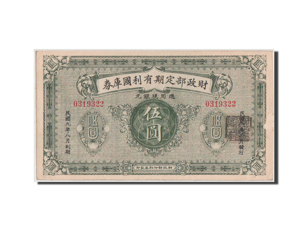 Billete, 5 Yüan, 1919, China, EBC+