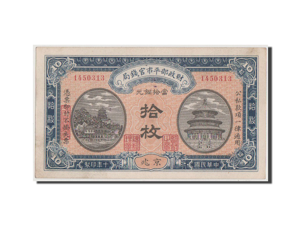 Banknot, China, 10 Coppers, 1915, UNC(63)