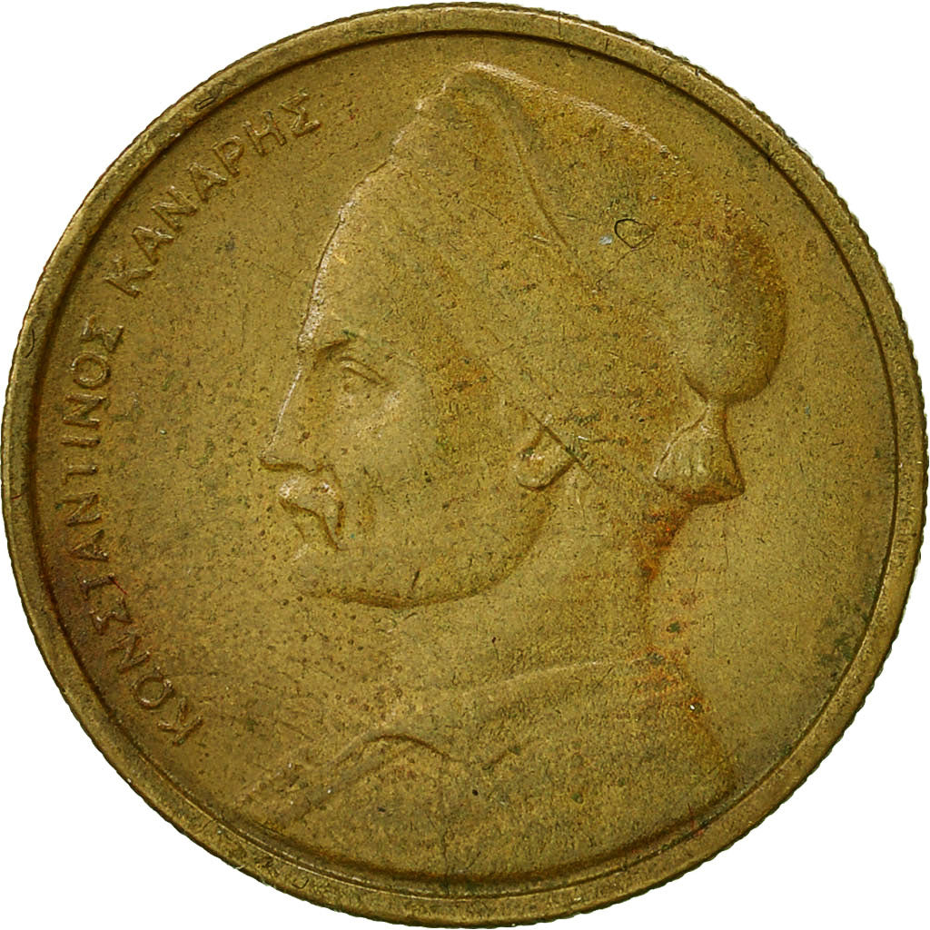 Coin, Greece, Drachma, 1976, EF(40-45), Nickel-brass, KM:116