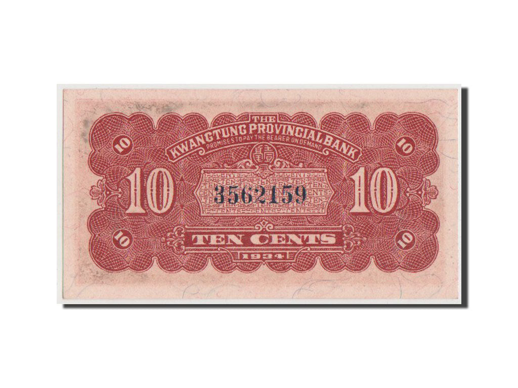 Banknote, China, 10 Cents, 1934, UNC(65-70)
