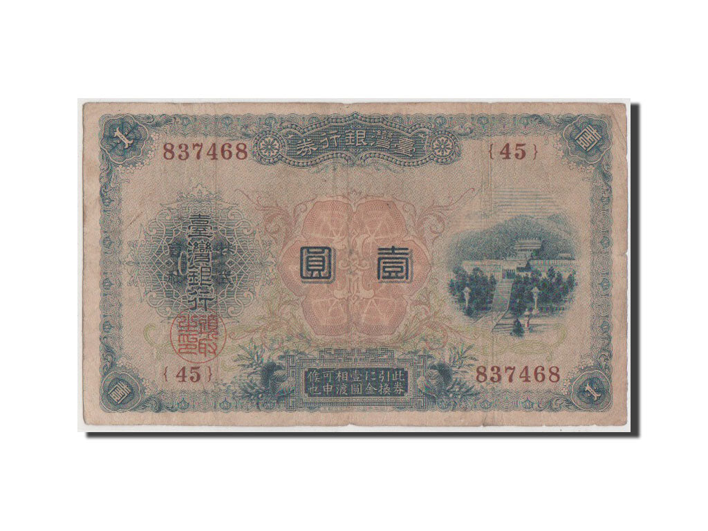 Banknote, China, 1 Yen, 1915, VF(30-35)