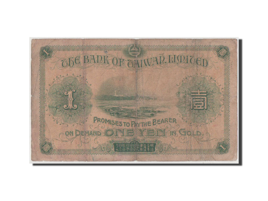 Banknote, China, 1 Yen, 1915, VF(30-35)