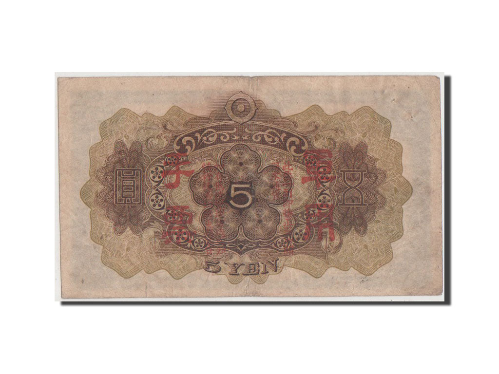 Biljet, China, 5 Yen, 1944, TTB