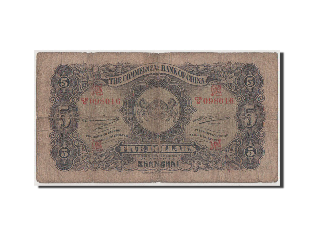 Banknote, China, 5 Dollars, 1926, F(12-15)