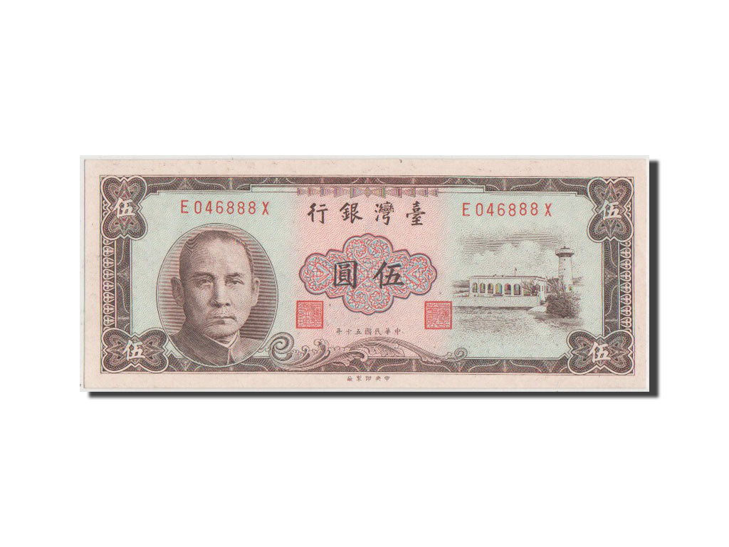 Banknote, China, 5 Yüan, 1961, UNC(64)