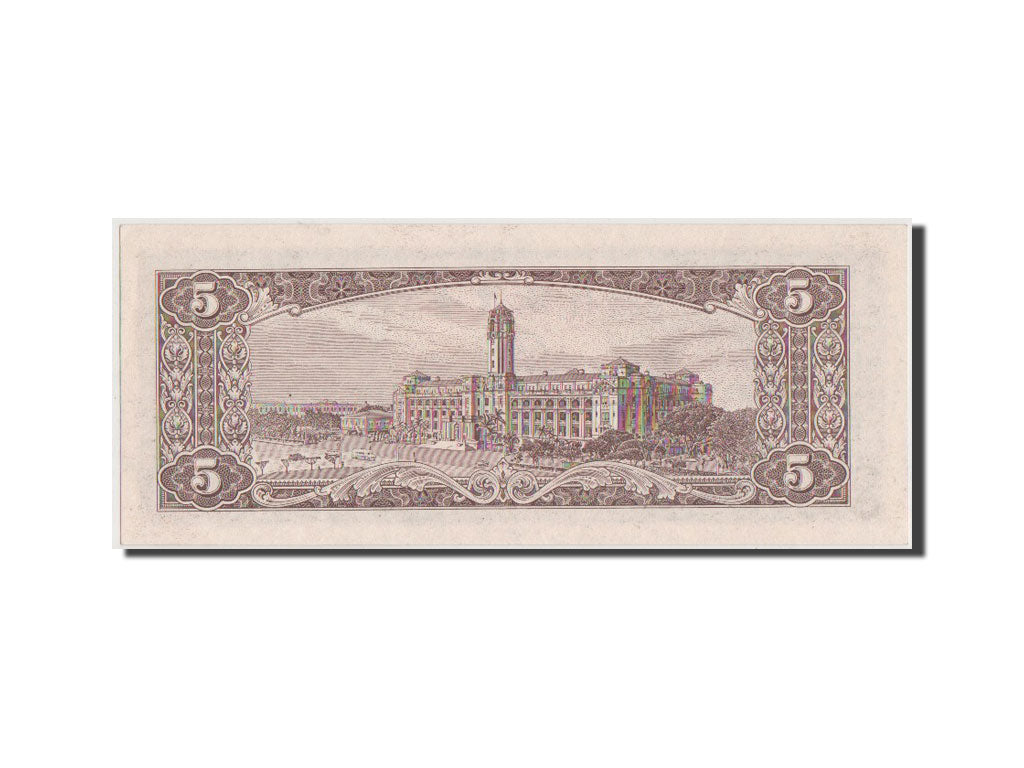 Banknote, China, 5 Yüan, 1961, UNC(64)