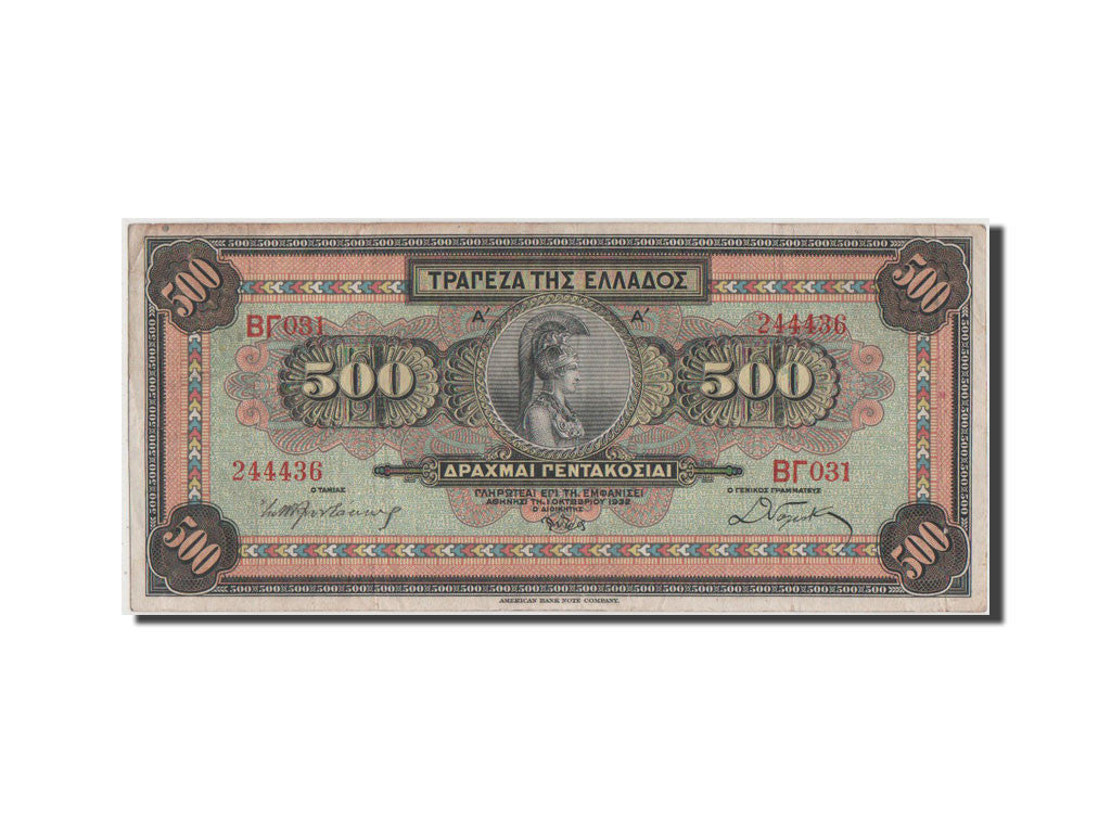 Banconote, Grecia, 500 Drachmai, 1932, 1932-05-01, BB