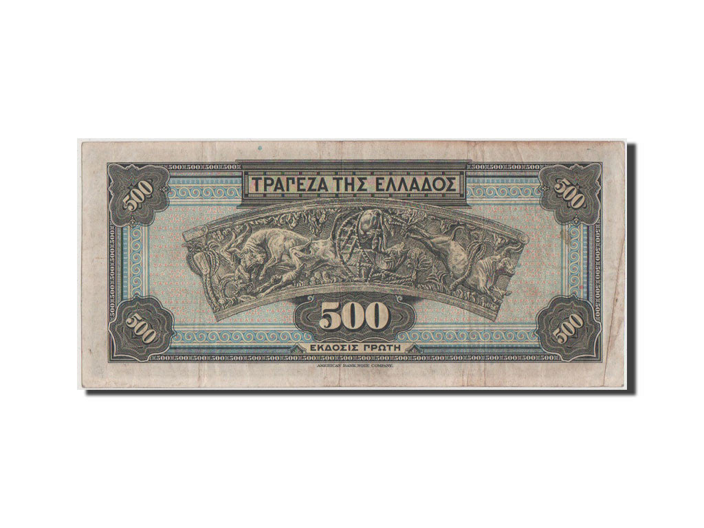 Banconote, Grecia, 500 Drachmai, 1932, 1932-05-01, BB