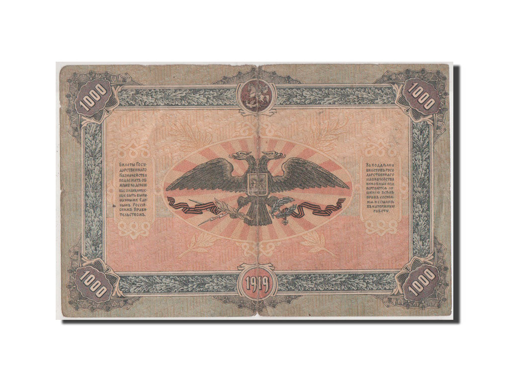 Geldschein, Russland, 1000 Rubles, 1919, SGE+