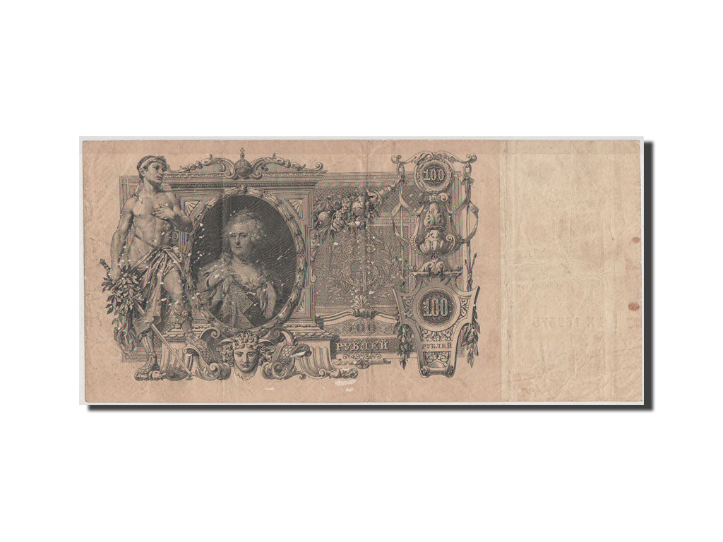 Banknote, Russia, 100 Rubles, 1910, VF(30-35)