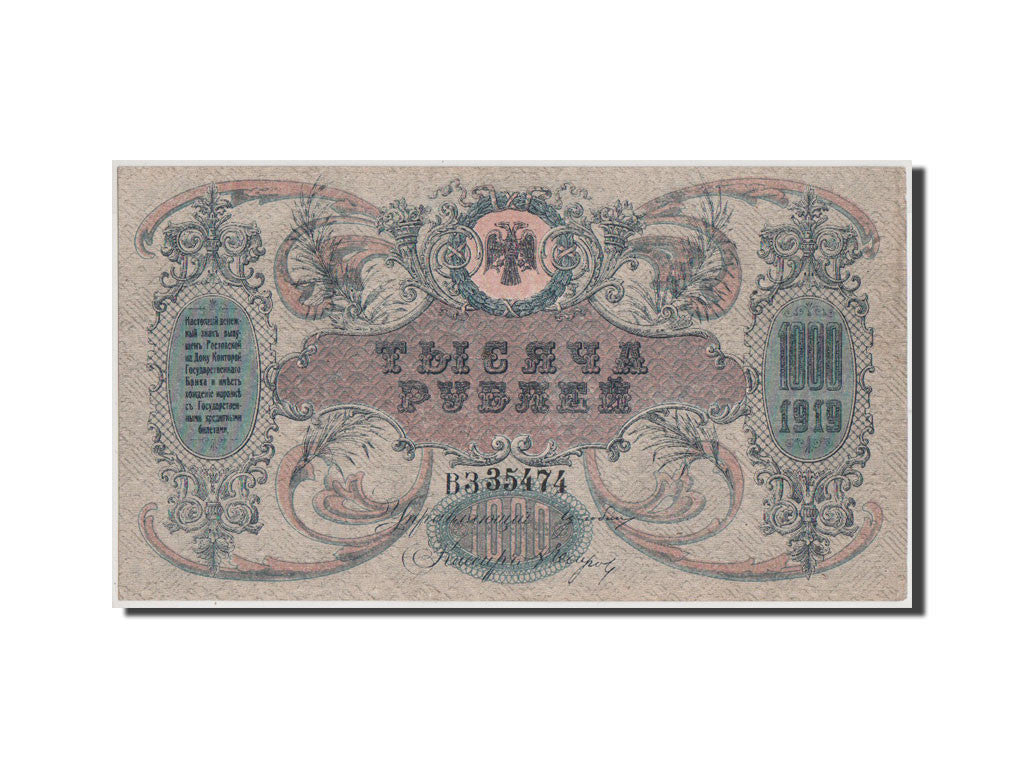 Banknote, Russia, 1000 Rubles, 1919, UNC(63)
