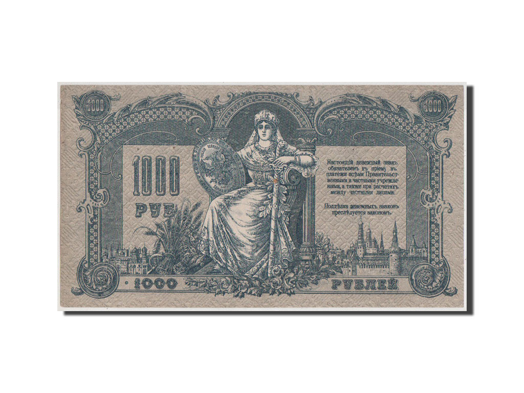 Banknote, Russia, 1000 Rubles, 1919, UNC(63)